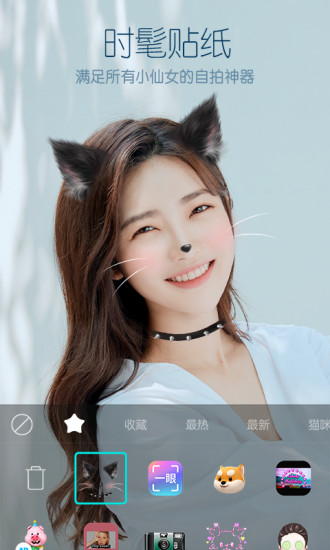 B612咔叽 旧版本