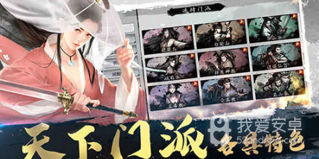 武侠沙盒RPG手游合集