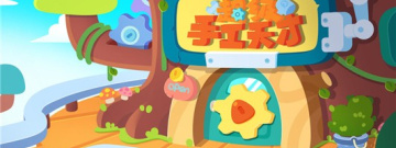 手机手工app排行榜