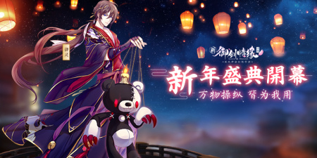 御剑仙缘所有版本手游合集