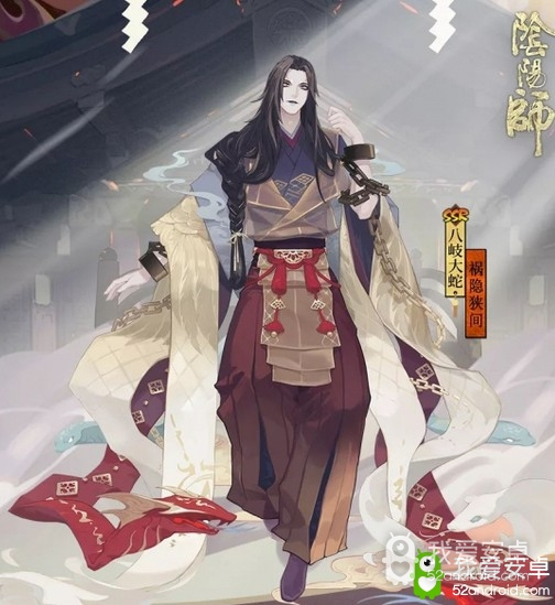 祸隐狭间《阴阳师》SSR八岐大蛇全新皮肤登场