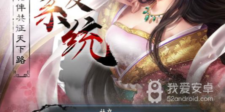 三国志14系列手游合集