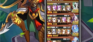 放置三国手游合集