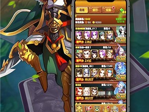 放置三国手游合集