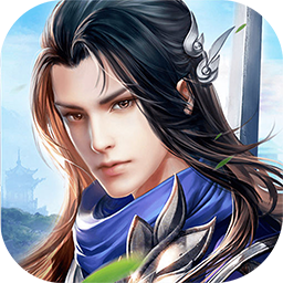 千古风流 果盘版