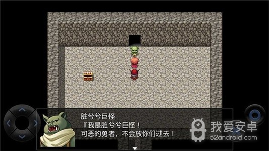 全语音粪作RPG