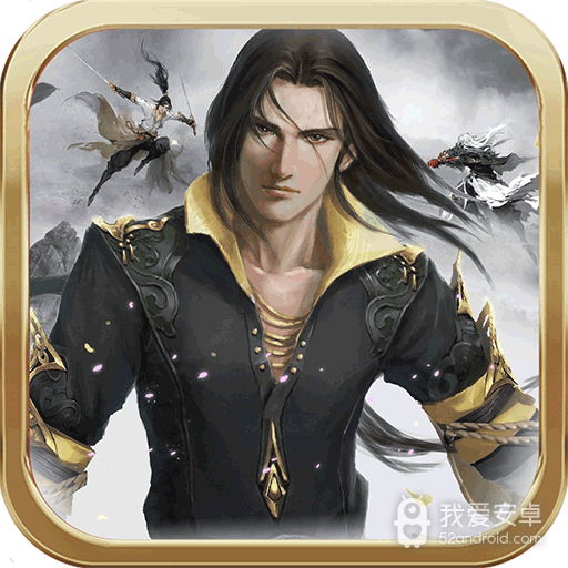 决战仙魔 九游版