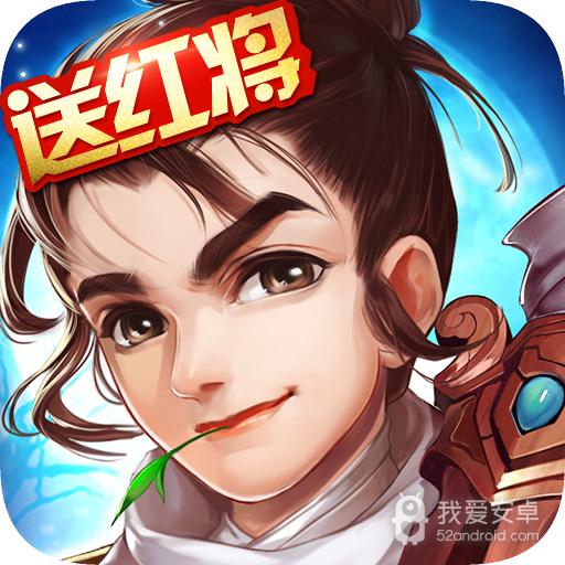 江湖美人 九游版