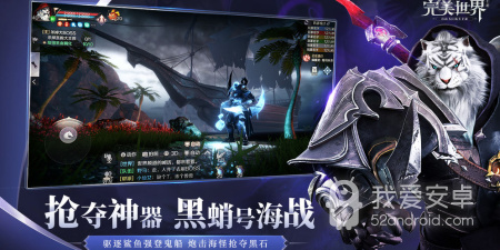 和完美世界同款的手游合集