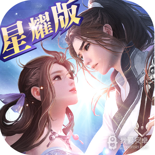 九幽仙域满V版BT版 狂玩版