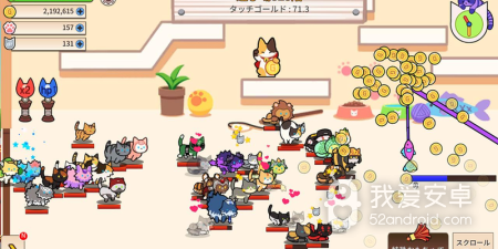 和天喵星相似的app合集