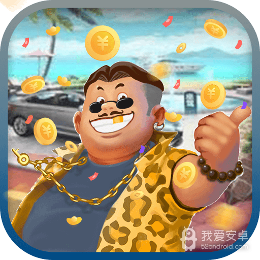 商业传说BT版 狂玩版