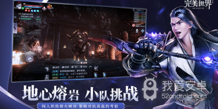 完美世界手游合集