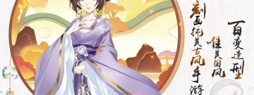 盛唐烟雨所有版本手游合集