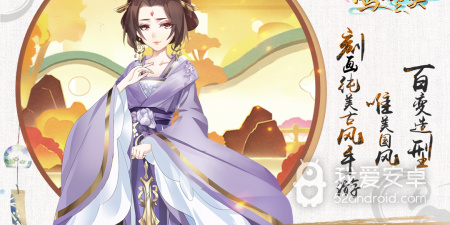 盛唐烟雨所有版本手游合集