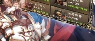 暗黑风格的手游合集