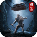 秘境寻宝英雄 破解版