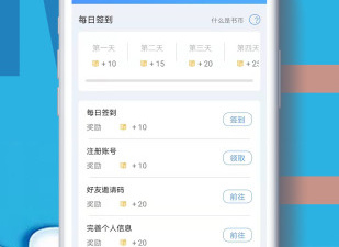 阅读文献的app合集