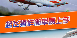 免费耐玩的模拟驾驶手游合集