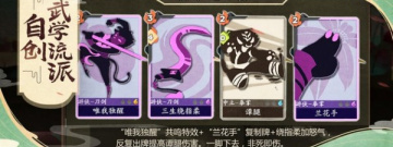 体验不错的Q版江湖手游合集