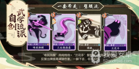 体验不错的Q版江湖手游合集