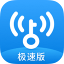 wifi万能钥匙 2020