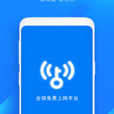 专破加密wifi的app合集