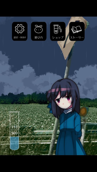 避雨时光