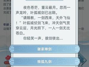 古代人生历史版本手游合集