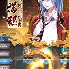 竞技切磋手游合集