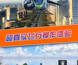 精品模拟驾驶手游合集