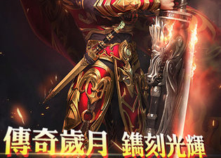 屠龙决战沙城破解版手游合集