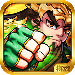 将魂三国BT 果盘版