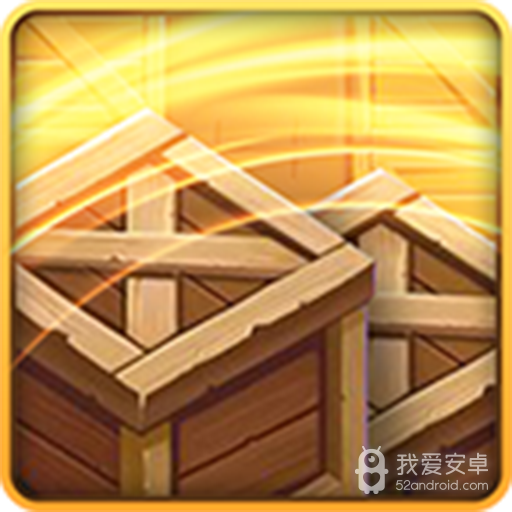 逻辑箱子 九游版