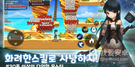 中国风rpg手游合集