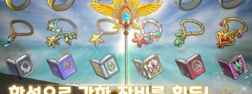 耐玩的rpg单机手游合集