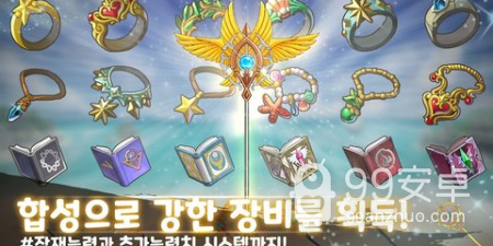 耐玩的rpg单机手游合集