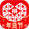 拼多多 卖家版