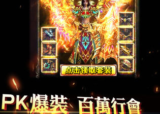 和屠龙决战沙城同款的手游合集