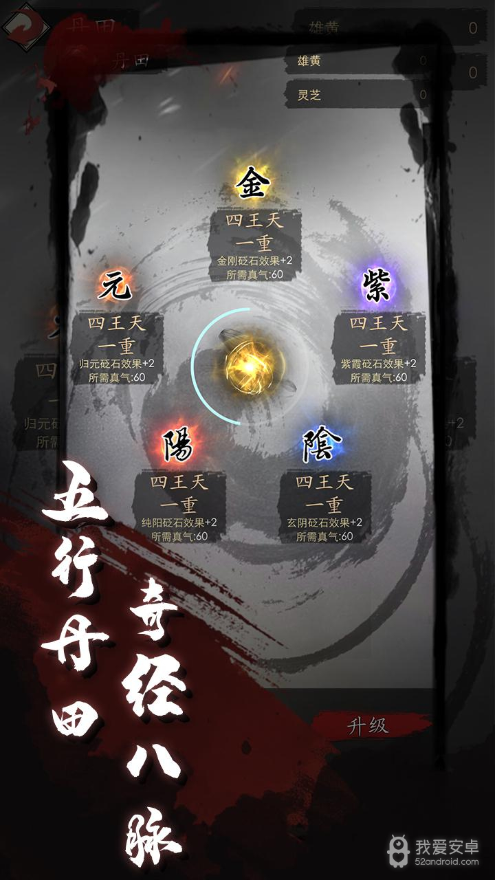 漫漫江湖 无限银票版