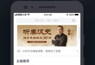 边侠漫画破解版app合集