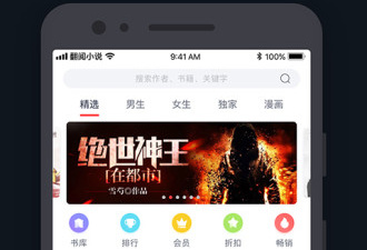 和边侠漫画差不多的app合集