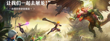 3D无锁定战斗手游合集