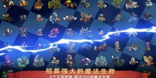 魔法战斗