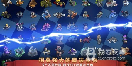魔法战斗手游合集