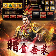 三国群英传2所有版本手游合集