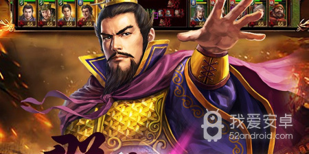 三国群英传3手游合集