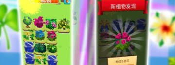 植物养成手游合集