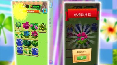 植物养成手游合集