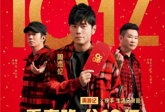 和快手网视频很像的app合集